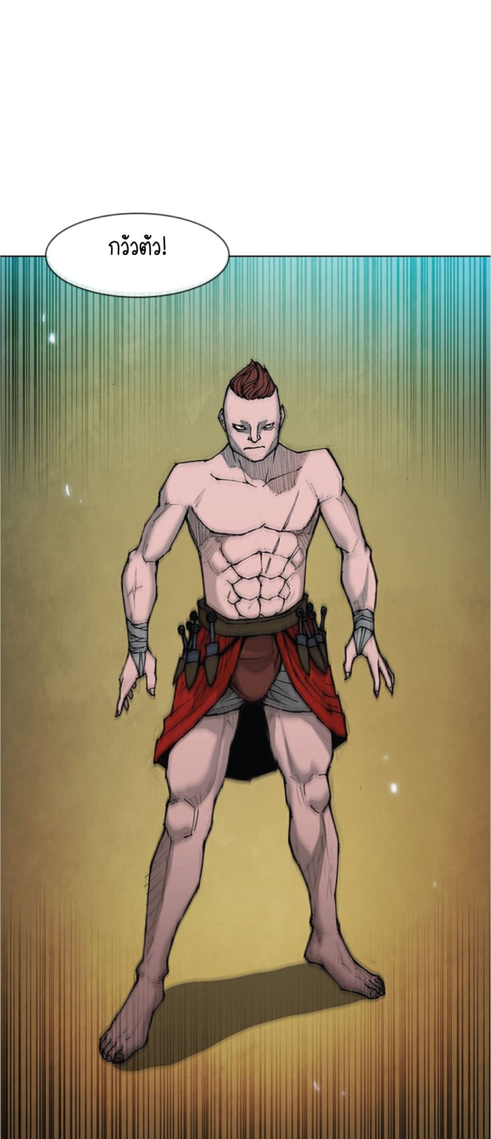 The Long Way of the Warrior ตอนที่ 36 (41)